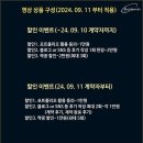 클로버미디어 | W3. 본식 DVD 가성비갑 원탁미디어 계약후기(짝꿍구함)(장단점)