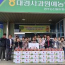 영주농산물유통센터 이미지