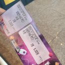 강화 천문과학관 | 별빛 가득한 강화여행｜쭈꾸미킹 맛집 &amp; 강화천문과학관 체험 후기