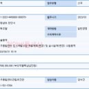 축구종합센터구역 도시개발사업 이미지