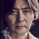보통의 가족 네이버블로그