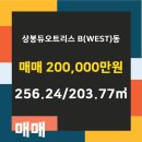 포스코리젠시공인중개사사무소 이미지