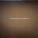 새미랑24시대중탕 | 국립중앙박물관 새나라 새미술 조선전기 미술대전 전시 내돈내산 후기후기~! (주차, 국중박 입장팁)