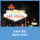 행운환경(합)