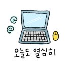 토마토모텔 이미지