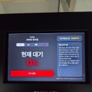 13 | 경남 진주 평거동고기집 250도 평거점 솔직 후기