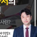 박민재세무사사무소
