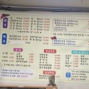 원풍로스