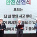 ㈜문화종합건설 | 공공건축 선도하는 ㈜레츠종합건설, 가장동 복합문화센터로 도시 재생 앞장
