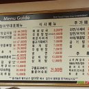 참이맛감자탕 이미지