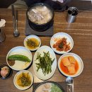 엄용백 돼지국밥 | [부산/해운대] 엄용백 돼지국밥 해운대점 후기｜부산 돼지국밥 내돈내산