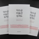 나이테