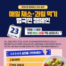 우리채소 이미지