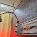 경희용뜸한의원 이미지