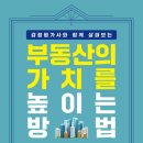 정석부동산공인중개사사무소 이미지