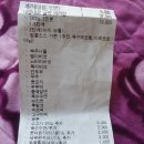 춘리마라탕 충북혁신도시점 네이버블로그