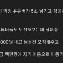와구와구