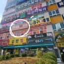 으뜸50안경창원남양점 이미지