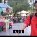 월드컵 조추첨 때문에 남친이랑 헤어진 멕시코녀 이미지