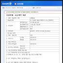 유한지자인