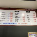 갈매기살앤뒷고기