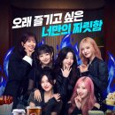엑스트라