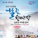 지저동 행정복지센터 이미지