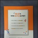 어휘력 탄탄 문해력 쑥쑥 이미지