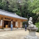 칠곡 고향민박 | 단양 가족 여행 ) 단양팔경 사인암 + 청련암