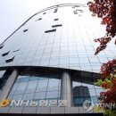농협건물(농협은행) 이미지