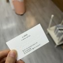 챠밍헤어라인 - 동구 | 챠밍헤어라인