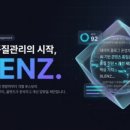 (주)블렌즈 네이버블로그