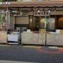 부산갈매기족발