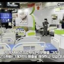 케어룸의료산업(주) 이미지