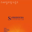 스마일교정치과기공소 이미지