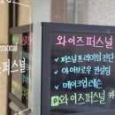 타이어뱅크 용문점 이미지