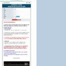 나무국어논술학원