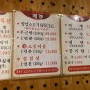 두근반