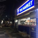 타이아시아마트 이미지