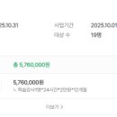 함께걷기 로뎀나무지역아동센터 이미지