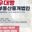 우림개발공사 | 화이트 특올수리에 바로 입주, 마곡엠밸리15단지 35평