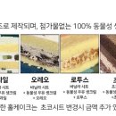 피피케이크샵 이미지