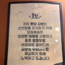 퐁당(둔산점) | 무제한 샤브 전문점 "퐁당샤브 둔산점", 5가지 육수와 무제한 소고기 셀프바 추천