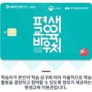 피엘에듀원격평생교육원 이미지