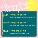 로열코칭