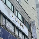 에스테틱아뜨레 | 인천 주안 피부관리샵 추천!! | 아뜨레블랑 스킨&바디