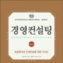 현대직업컨설팅