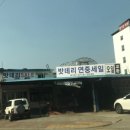 전곡1급카독크 이미지