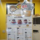 봉구스밥버거 반송점 이미지