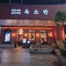 황새울로359번길 이미지